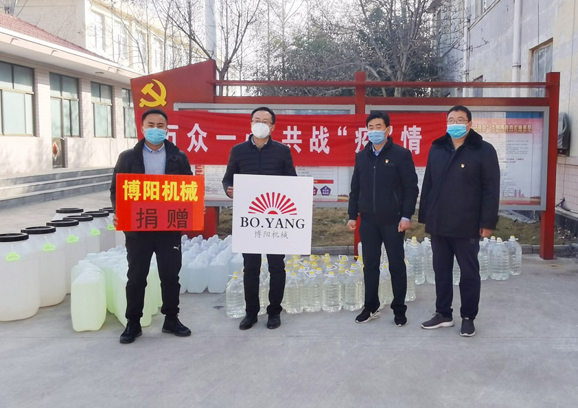 疫情無情人有情，安丘博陽機械愛心捐贈抗擊疫情