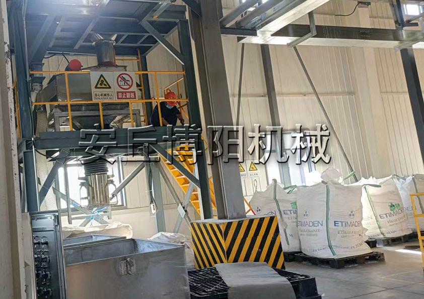 安丘博陽機械廢礦粉噸袋包裝機的優(yōu)勢有哪些？
