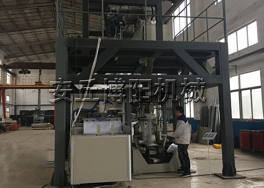 安丘博陽SBS顆粒全自動包裝機的工作流程是什么？